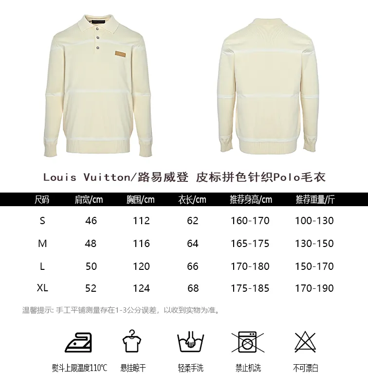 Louis Vuitton/Louis Vuitton leather label color block knitted Polo sweater
